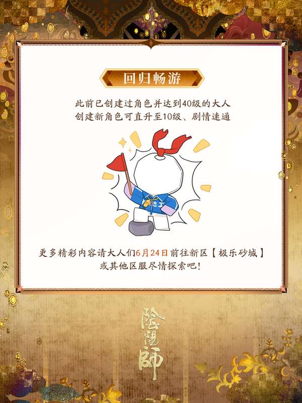 http://seogc.fp.ps.netease.com/file/6a2e8a7cf2faf270cd90da408ckNwUz707