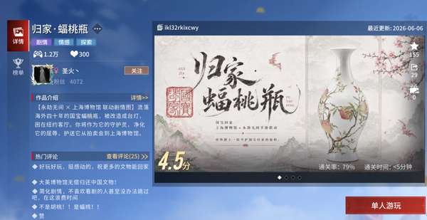 http://seogc.fp.ps.netease.com/file/6a2e9f37413abc93f7854cb8jTQHrmRD07