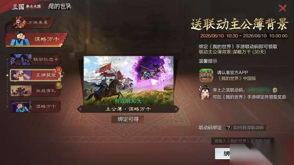 http://seogc.fp.ps.netease.com/file/6a2f908dd114f9cffd1b9655NTQzNjFx07