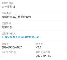 雨雾之都：米哈游全新开放世界城市游戏解析