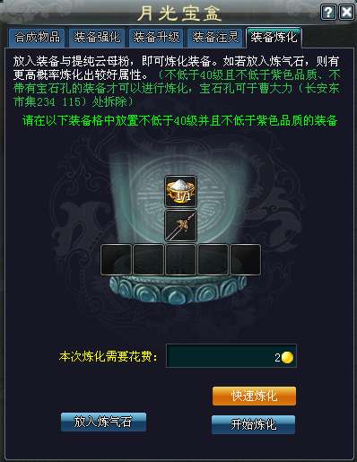 http://seogc.fp.ps.netease.com/file/6a3233eaff92c4f4857eef4b9Q0u0pYM07