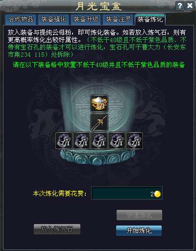 http://seogc.fp.ps.netease.com/file/6a3233ecd2722c8b40ac8172Olf3t2SP07