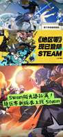 绝区零3.0版本新地图上线及性能优化详解