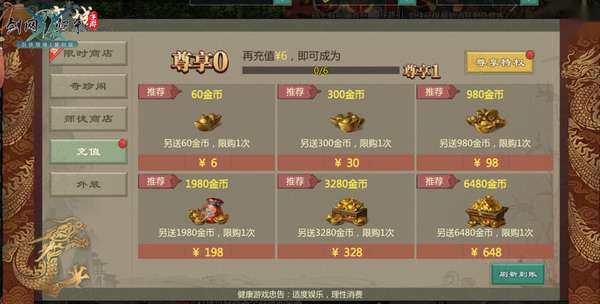 http://seogc.fp.ps.netease.com/file/6a327f0e03f04023ed52305aJ1OihHrI07