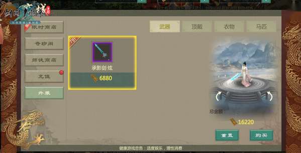http://seogc.fp.ps.netease.com/file/6a327f1a59dd01b92a8e930bVYsdhYgd07