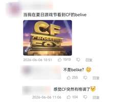 穿越火线X介绍：CF正版3A射击游戏全解析