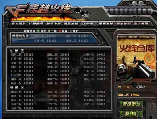http://seogc.fp.ps.netease.com/file/6a3385b9ddb55cfb68f8f359RakxW2gL07