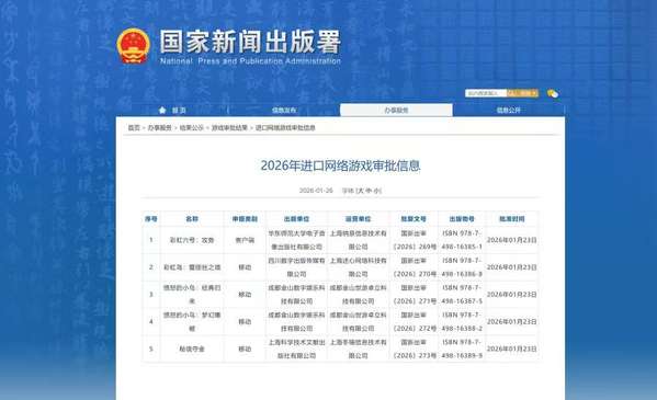http://seogc.fp.ps.netease.com/file/6a3385eb3932e70067db5c43yjBCDpRF07