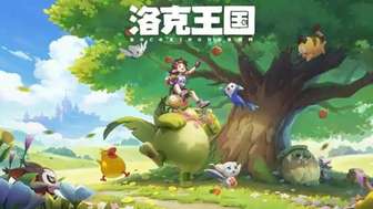 洛克王国：世界精灵回溯机制详解与争议