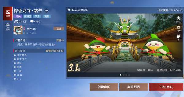 http://seogc.fp.ps.netease.com/file/6a35369eefe81c156111ef36rTya0QbO07
