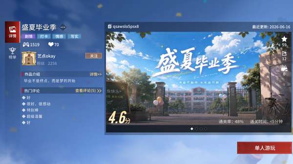 http://seogc.fp.ps.netease.com/file/6a3536a7359f43e1e3b2db74bMcdNO7K07