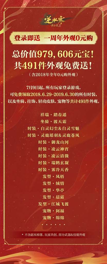http://seogc.fp.ps.netease.com/file/6a3628761b632e9a4c525d8d3Jzfu0P507