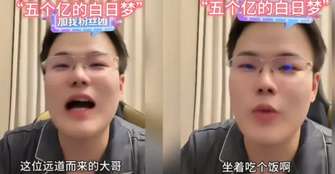 三角洲行动主播揭秘赛事骗局全经过