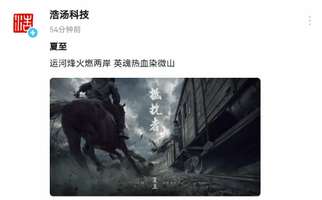 抗日FPS《抵抗者》发布最新游戏动态