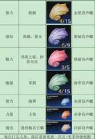 遗忘之海新手攻略：快速提升与转职指南