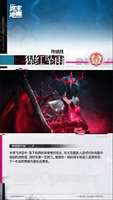 明日方舟终末地新六星干员卡缪详细解析