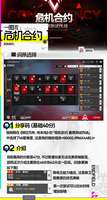 明日方舟终末地攻略：高效通关思路解析