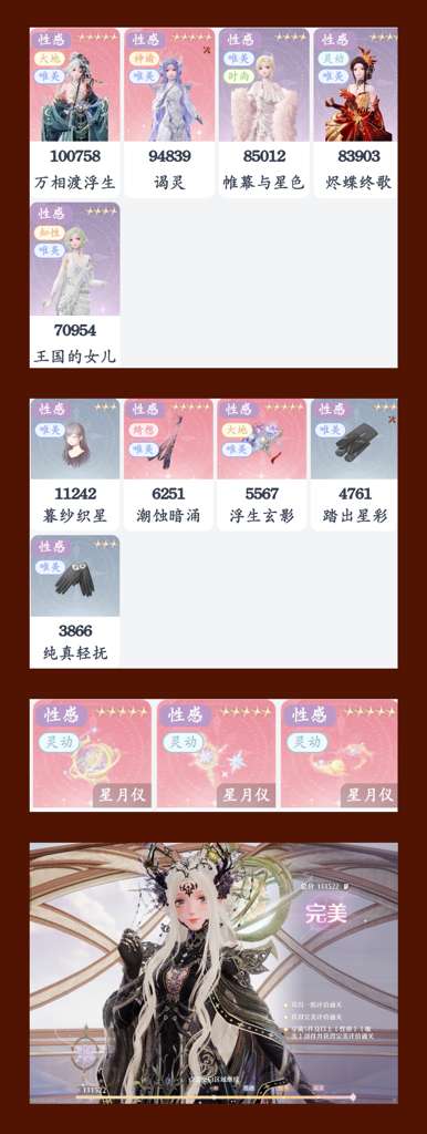 http://seogc.fp.ps.netease.com/file/6a3a595f25fa1d7e25ce15e3RIKs0RRJ07