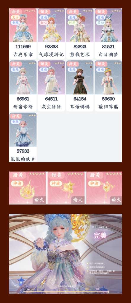 http://seogc.fp.ps.netease.com/file/6a3a5964ae9c41c2693ae285BMbufRKq07