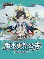 我的世界移动版6月更新内容全解析