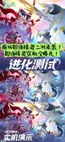 崩坏：因缘精灵二测开启时间与核心玩法介绍