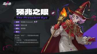 遗忘之海7月公测预约指南及神子剧情解析