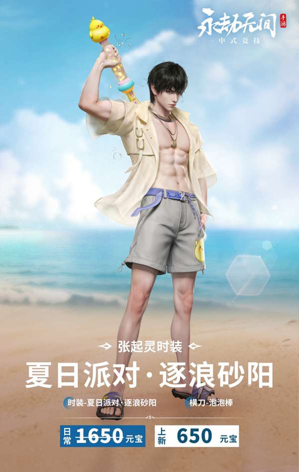 http://seogc.fp.ps.netease.com/file/6a3b2a2a5e9b5a572f8eed0fZ2ic7LJg07