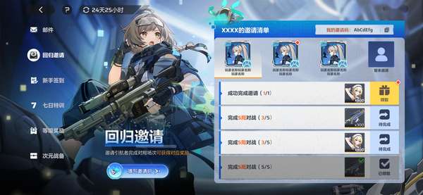 http://seogc.fp.ps.netease.com/file/6a3bb99256adec5559af9a0bom1x3MPQ07