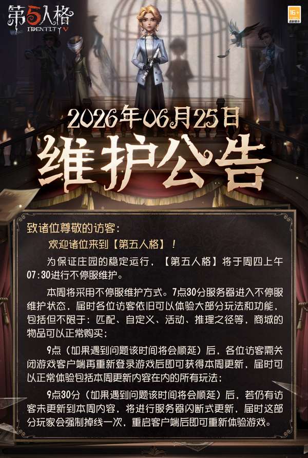 http://seogc.fp.ps.netease.com/file/6a3be318fb2497b943115ad4CfyJ8t9007
