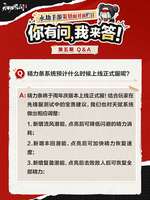 永劫无间2026周年庆发布会爆料汇总