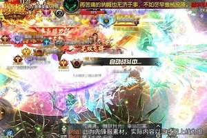 魔域口袋版新手神器礼包：1魔石轻松入手