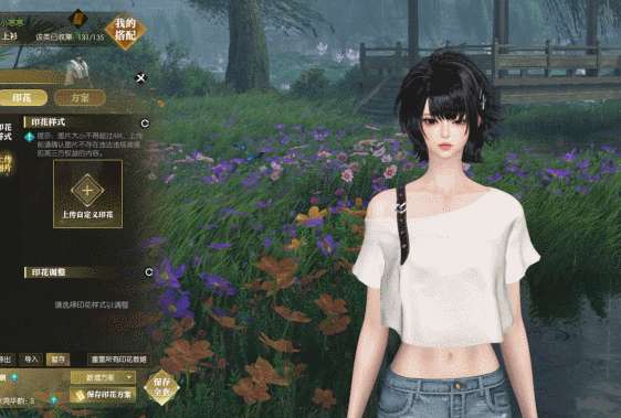 http://seogc.fp.ps.netease.com/file/6a3cc1ccdc1204fb2e582494UQvigPvk07