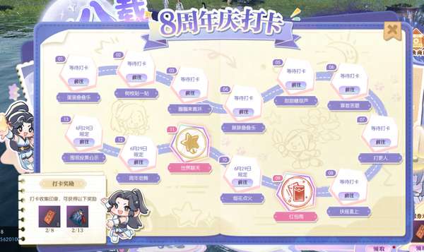 http://seogc.fp.ps.netease.com/file/6a3cc200c2f7a6c540859936Iqo0KY0c07