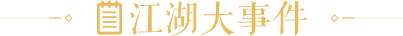 http://seogc.fp.ps.netease.com/file/6a3cc2f4d14b751b7a7c136bF6pVvlkh07