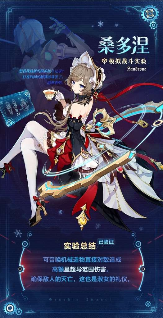 http://seogc.fp.ps.netease.com/file/6a3cd6dc9ebd8a01ef60d62dmWYqytCy07