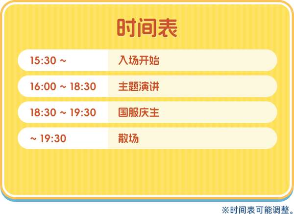 http://seogc.fp.ps.netease.com/file/6a3d0adc6f8ebec40d186f90xzEdMfcy07