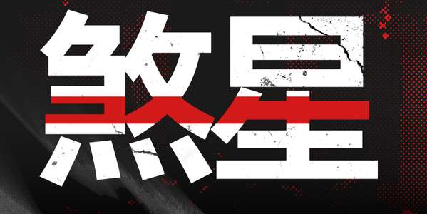 http://seogc.fp.ps.netease.com/file/6a3d1442cb02714570e0051aRW7ZFdm307