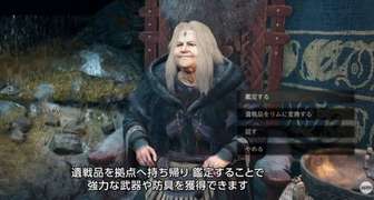 龙之信条2黑暗觉者最新宣传片及发售日公布