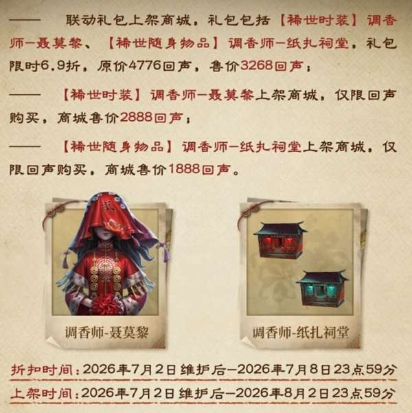 http://seogc.fp.ps.netease.com/file/6a3dd424b594fddd990742cbJEX4kIpp07