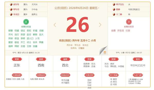 http://seogc.fp.ps.netease.com/file/6a3e1141062c961897551134d2aZAxo107