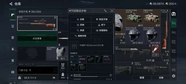 http://seogc.fp.ps.netease.com/file/6a3e364e7973fdd17f552e09tvXR4u6I07