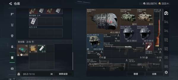 http://seogc.fp.ps.netease.com/file/6a3e365877534b251a1b19effPmz0MC507