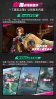 遗忘之海公测前瞻：7月9日PC端上线福利攻略