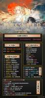 鸣潮攻略：新版本遗音扶剑荡梦详细解析