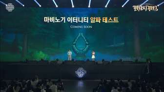 《洛奇永恒》22周年新作：虚幻5引擎重塑经典场景