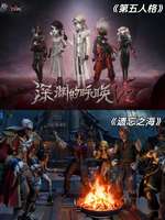 遗忘之海公测前瞻：海洋冒险RPG深度解析