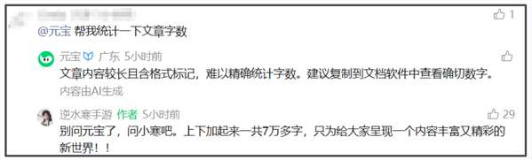 http://seogc.fp.ps.netease.com/file/6a3faf07eae78ab94dcedc94AfPQzIQE07