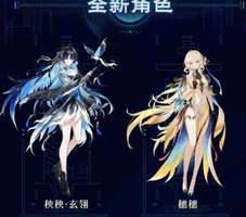 鸣潮3.5版本更新：新地图角色上线，存储优化