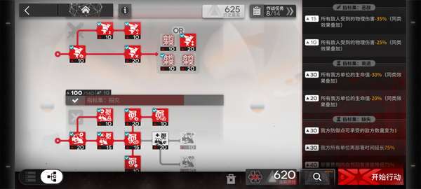 http://seogc.fp.ps.netease.com/file/6a406b0d4a97c304823553bf2dPt0tXA07