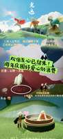 光遇端午双倍爱心回顾及周年庆活动攻略